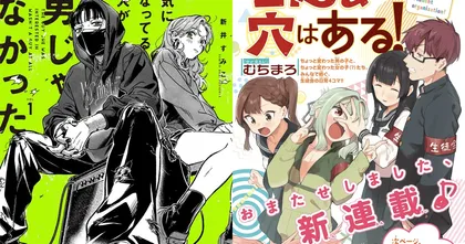 Next Manga Award 2023 ประกาศผลรางวัลมังงะที่ถูกโหวตมากที่สุดของทั้ง 2 สาขา!