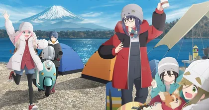 Laid-Back Camp แคมป์สบายสไตล์สาว ๆ ซีซั่น 3 ปล่อยทีเซอร์วิชวลและ PV ตัวแรก!