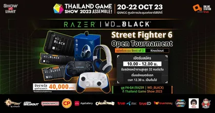 ร่วมสนุกกับการแข่งขันเกม Street Fighter 6 ชิงรางวัลจาก RAZER และ WD_BLACK ในงาน Thailand Game Show 2023