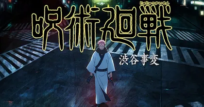 Jujutsu Kaisen ซีซั่น 2 ปล่อยภาพวิชวล Ryomen Sukuna ต้อนรับวันฮาโลวีน!