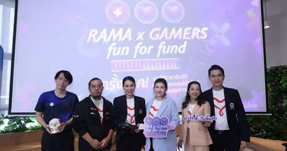 มูลนิธิรามาธิบดีฯ เปิดมิติใหม่แห่งการให้ จับมือเกมเมอร์-จัดสตรีมเกมการกุศล