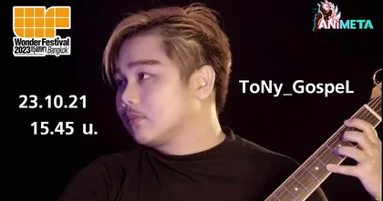 ToNy_GospeL ผู้สร้างสีสันท่วงทำนองให้เกม Home Sweet Home :Survive พร้อมเจอกันที่ Wonder Festival Bangkok 2023