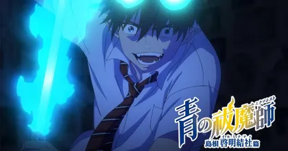 อนิเมะ Blue Exorcist ภาค Shimane Illuminati ได้ UVERworld กลับมาร้องเพลง OP!