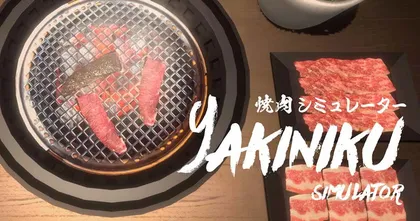 Yakiniku Simulation เกมจำลองการย่างเนื้อ กำลังลดราคาบน Steam
