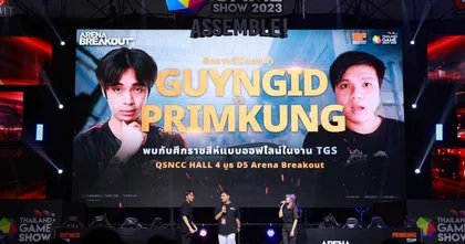 Arena Breakout กับ Showmatch กายหงิด และ Primkung ที่เวทีหลัก Thailand Game Show 2023