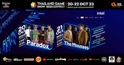 พบ Mini Concert จากสองศิลปินดัง Paradox และ The Mousses ที่บูธ Intel ในงาน Thailand Game Show 2023