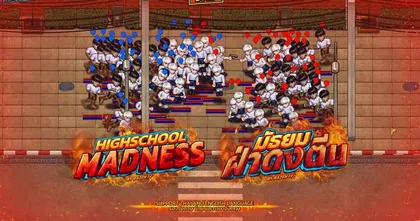 High School Madness มัธยมฝ่าดงตีน เกมต่อสู้สุดอินดี้ เปิดให้เล่นฟรี!