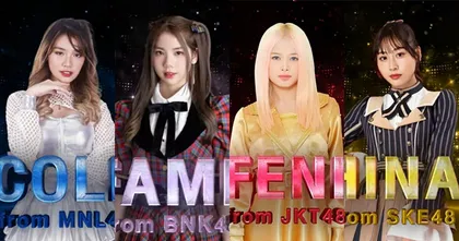 เฟม BNK48 ได้รับเลือกเป็นสมาชิกยูนิตใหม่ Quadlips เดบิวต์ปี 2024