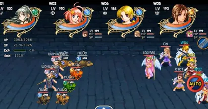 Wonderland M ปล่อยแพตช์ดันเจี้ยนพ่อหมอแห่งความมืด!