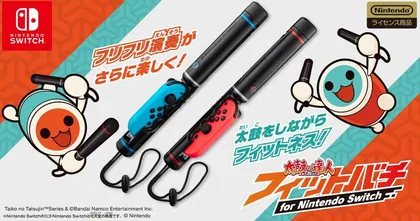 เปิดตัว Taiko no Tatsujin Fit Bachi ไม้กลองที่ยกระดับการเล่นให้สมจริงยิ่งขึ้น