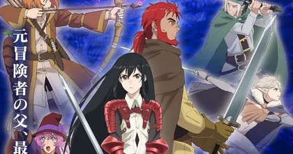 My Daughter Left the Nest and Returned an S-Rank Adventurer ดูลิงก์ออนไลน์ถูกลิขสิทธิ์ ตอนที่ 1 - 13