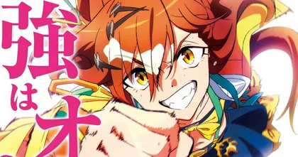 Uma Musume Pretty Derby ประกาศสร้างฉบับมูฟวี่ เตรียมฉาย 24 พฤษภาคม 2024 ที่ญี่ปุ่น!