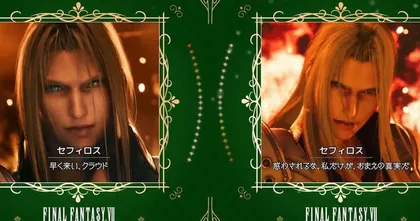สะพรึง! เกมสุ่มเนื้อคู่ FF7 Rebirth ออกเป็น Sephiroth บ่อยกว่าเพื่อน