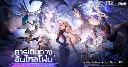 Tower of Fantasy ฉลองครบรอบ 1 ปีครึ่ง เผยโฉม Collab ‘EVANGELION’ ครั้งแรก! อัปเดตแพตช์ 3.6