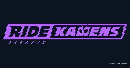 Ride Kamens โปรเจกต์ปริศนาตัวใหม่ ที่เกี่ยวข้องกับ Kamen Rider!?