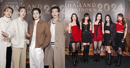 Proxie และ QRRA จัดเต็ม! ระเบิดความมันต่อเนื่องงาน Countdown 2024 ไอคอนสยาม!