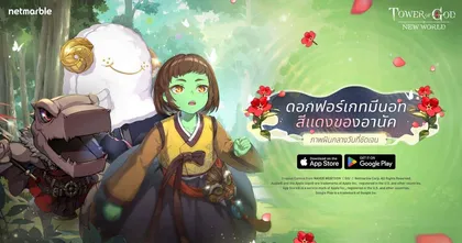 ‘เร็น’ และ ‘รัค’ เพื่อนร่วมทีมใหม่ เดินทางสู่ Tower of God: New World แล้ววันนี้ !