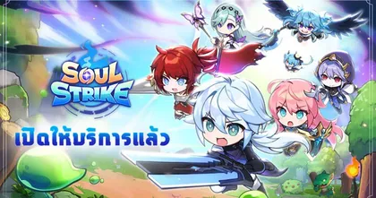 Soul Strike: Idle Custom Hero จาก Com2uS Holdings เปิดให้เล่นแล้ววันนี้!