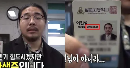เด็กเกาหลีวัย 18 กลายเป็นไวรัล เหตุเพราะมีใบหน้าไปไวเหมือนคนอายุ 35-40