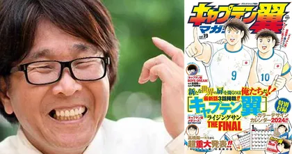 ผู้เขียน Captain Tsubasa เผย ถ้าจะให้เขียนสิ่งที่อยู่ในหัวทั้งหมด ต้องใช้เวลามากกว่า 40 ปี!