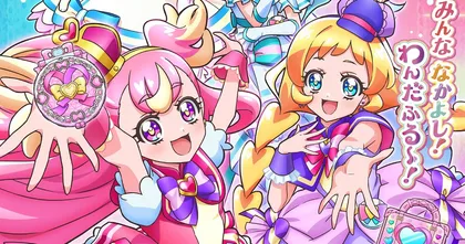 Wonderful PreCure อนิเมะ ภาคใหม่ น้องหมาแปลงร่างเป็นสาวน้อยเวทมนตร์!?
