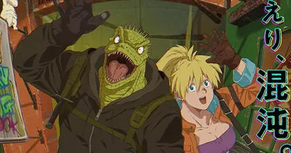 อนิเมะ Dorohedoro สาปพันธุ์อสูร ประกาศทำภาคต่อแล้ว