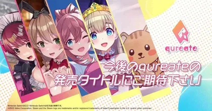 ไลน์อัป 5 เกมใหม่หลากแนว จาก qureate สำหรับชาว Nintendo Switch และ PC