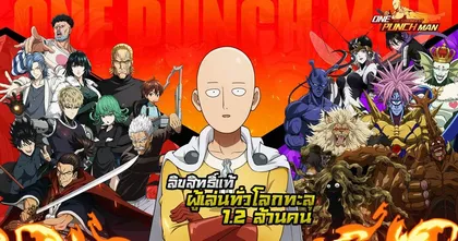 เกมลิขสิทธิ์แท้《ONE PUNCH MAN：The Strongest》เปิดตัวแพตช์ใหม่ คอร์UR [ปลุกตื่นพลัง] โบรอสที่จะร่วมต่อสู้ไปกับคุณ!