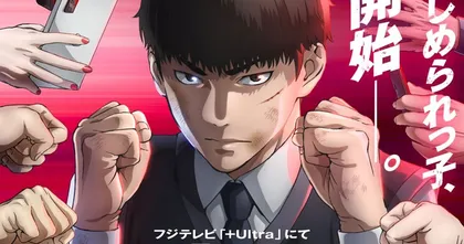 Kenka Dokugaku นักสู้ทูปเบอร์ มังฮวาฮิตจากเกาหลี ประกาศสร้างฉบับอนิเมะ!