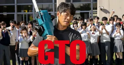 เผยรายละเอียดพร้อมตัวอย่างซีรีส์ GTO Revival คุณครูพันธุ์หายากยุคเรวะ