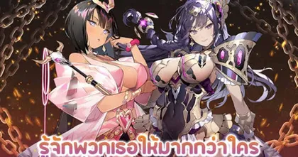 Yggdra Chronicle เกม Turn-based สไตล์อนิเมะ จาก Bonfire Gathering เปิดลงทะเบียนล่วงหน้าแล้ว