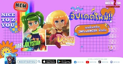 Nice to Z You ชวนสะสมสกินสุดเอ็กซ์คลูซีฟจาก 2 อินฟลูเอนเซอร์ดังสายเกมมิ่งจาก TikTok