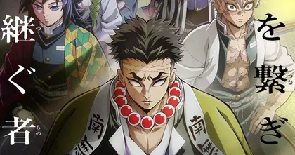 Kimetsu no Yaiba ภาคการสั่งสอนของเสาหลัก ปล่อย PV ตัวแรก ฉาย 12 พฤษภาคมนี้