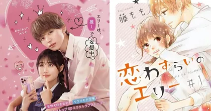 บ.ก.เผย ทำไมมังงะสายโชโจนิยมทำฉบับคนแสดงมากกว่าสร้างอนิเมะ