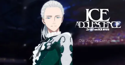 จบทุกการรอคอย Yuri!!! On ICE ประกาศยกเลิกการผลิตอนิเมะมูฟวี่