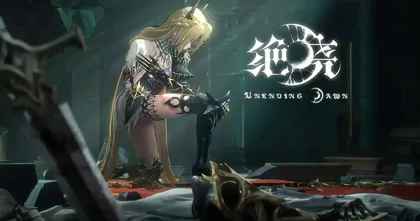 Unending Dawn เกมแอ็คชั่นสไตล์ Elden Ring + Sekiro กราฟิกแนวอนิเมะ เตรียมลงบนมือถือและ PS5
