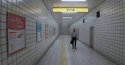 The Exit 8 เกมสยองขวัญ เดินหาทางออกได้แล้วบน Switch