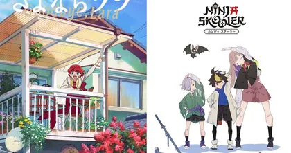 ประกาศออริจินอลอนิเมะ 2 เรื่อง Ninja Skooler และ Goodbye, Lara ฉลองครบรอบ 15 ปีสตูดิโอ Kinema citrus