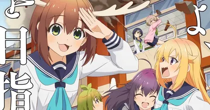 โนโกะตัน เพื่อนฉันพันธุ์กวาง My Deer Friend Nokotan -Shikanoko Nokonoko Koshitantan ตอนที่ 1-12 (จบแล้ว) ลิงก์ดูออนไลน์ถูกลิขสิทธิ์