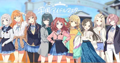 Gakuen The Idolmaster เกมมือถือฝึกไอดอลในรั้วโรงเรียน จากไอมาส เตรียมเปิดให้บริการ 16 พฤษภาคมนี้ ในญี่ปุ่น