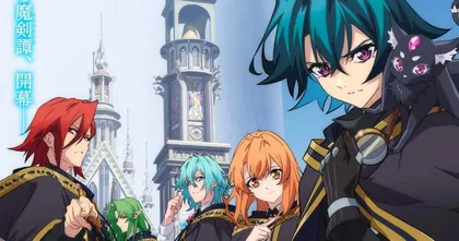 Wistoria: Wand and Sword ตำนานดาบและคทาแห่งวิสตอเรีย ตอนที่ 1-12 (จบแล้ว) ลิงก์ดูออนไลน์ถูกลิขสิทธิ์ อัปเดตล่าสุด