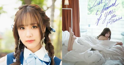 สิตา CGM48 ปล่อยโฟโต้บุ๊ก ชวนสัมผัสตัวตนพร้อมภาพสุดเอ็กซ์คลูซีฟ