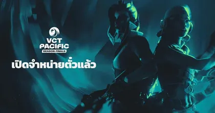 Riot Games ประกาศรายละเอียดการซื้อบัตรเข้าชม VCT Pacific Stage 2 รอบ Grand Finals