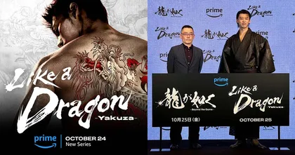 เกม Like a Dragon เปิดตัวซีรีส์เวอร์ชั่นคนแสดง ฉายบน Prime ตุลาคมนี้