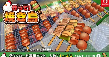 Make it! Yakitori เกมปิ้งย่างเสียบไม้สไตล์ญี่ปุ่น เตรียมลง Switch ปลายมิถุนายนนี้