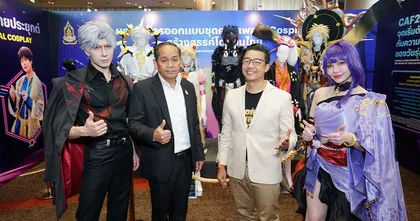 CAF 2024 จับมือกรมส่งเสริมวัฒนธรรม หนุนคนรุ่นใหม่ ผลักดันคอสเพลย์!