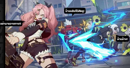 [ไกด์เกม] Zenless Zone Zero - ZZZ Combat คลาสเรียนการต่อสู้พื้นฐาน 101