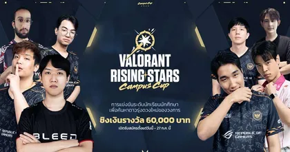 VALORANT Rising Stars Campus Cup สังเวียนประชันฝีมือสำหรับนักเรียน นักศึกษาสู่การเป็นดาวรุ่งดวงใหม่ในวงการ!