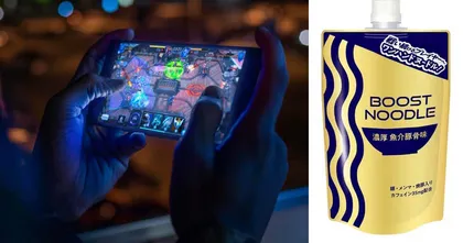 ญี่ปุ่นผลิตราเมนแบบใหม่สำหรับเกมเมอร์ ที่สามารถบริโภคได้แม้ถือมือเดียว