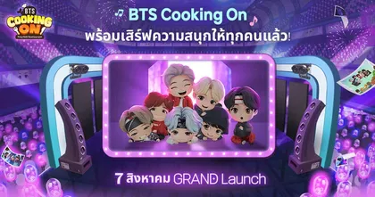 BTS Cooking On: TinyTAN Restaurant เกมใหม่จาก Com2uS ประกาศคอนเฟิร์มเปิดตัวรอบ Global 7 สิงหาคมนี้!